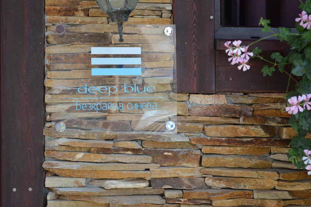 Deep Blue Guest House سوزوبول المظهر الخارجي الصورة